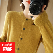 軟糯針織開(kāi)衫女春秋外搭寬松短款洋氣上衣休閑灰色圓領(lǐng)毛衣小外套 芥末黃 常規 XL