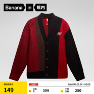 蕉內（Bananain）紅色計劃男女同款套頭毛衣針織衫含羊毛拼接圓領(lǐng)新年秋冬季 【開(kāi)衫毛衣】好運紅喜樂(lè )紅拼接 M