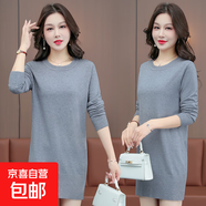 秋冬純色針織衫毛衣女中長(cháng)款加厚連衣裙大碼寬松內搭洋氣打底衫潮 灰色 2XL 建議145到165斤