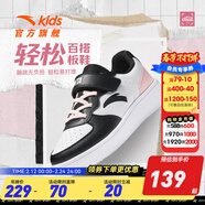 安踏童鞋兒童運動(dòng)鞋低幫板鞋男大童跑鞋2025年秋冬兒童板鞋休閑小白鞋 【女童】安踏白/黑/粉8088-1 34 碼