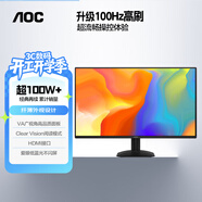 AOC21.5英寸 120Hz VA面板 HDMI接口 低藍光不閃 可壁掛 三邊微邊 超薄節能 辦公電腦顯示器22B35HM2