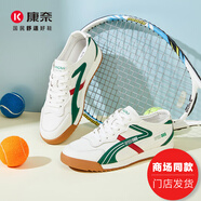 康奈【商城同款 門(mén)店發(fā)貨】潮流復古阿甘鞋舒適百搭板鞋11241124 白色/綠色 40