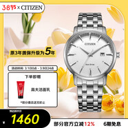 西鐵城（CITIZEN）手表男日韓表光動(dòng)能日顯白表盤(pán)鋼帶商務(wù)送婦女節禮物BM7460-88H