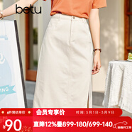 betu百圖女裝牛仔半身裙高腰A字修身包臀女式中長(cháng)款裙子2107T46 杏色 M
