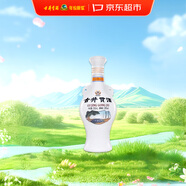 古井貢酒 懷舊小酒 濃香型白酒 50度 250mL*1瓶 單瓶裝 口糧酒