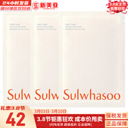 雪花秀面膜玉榮撕拉面膜去黑頭去角質(zhì)雨潤睡眠面膜夜間修護男女面膜 潤燥精華修復面膜3片 75ml