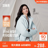 森馬（Semir）陳都靈|90%絨子羽絨服女25冬短款花苞下擺防護外套109725113007
