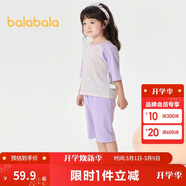 巴拉巴拉兒童睡衣套裝春夏薄款空調服男女童家居服小童中大童208224171206