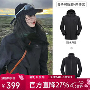 駱駝（CAMEL）戶(hù)外沖鋒衣 三合一加絨加厚防水情侶款外套登山服裝 A9W214119