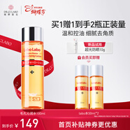 城野醫生毛孔收斂水爽膚水毛孔爽膚水濕敷水100ml粗大細致保濕 新年禮物