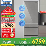 松下（Panasonic）可嵌入式冰箱 風(fēng)冷無(wú)霜變頻380L 納偌怡除菌除味自動(dòng)制冰 智能WIFI  NR-EE40TXA-S NR-EE40TXA尊雅銀[ 380L]自動(dòng)制冰