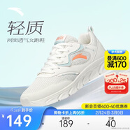 安踏輕便跑鞋女網(wǎng)面透氣軟底跑步鞋輕質(zhì)減震運動(dòng)休閑鞋女旅游鞋