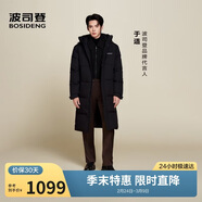 波司登25年冬季羽絨服男女情侶同款超長(cháng)款加厚連帽明星同款外套