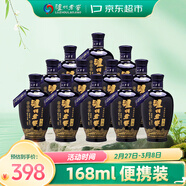 瀘州老窖 藍花瓷頭曲 濃香型白酒 52度 168ml*12瓶 整箱裝
