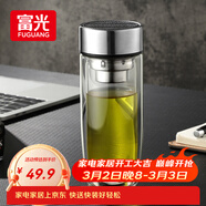 富光玻璃杯雙層 帶茶隔高硼硅玻璃水杯 茶水分離車(chē)載泡茶杯子男320ml