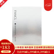 芳珂（FANCL）面膜 水活嫩肌 瑩亮 膠原緊致 精華 補水保濕 潤澤肌底 禮物 瑩亮煥白精華面膜21ml*6片