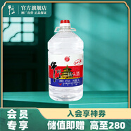 牛欄山二鍋頭 泡藥酒 大桶裝  清香風(fēng)格 62度 5L 1桶