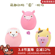 派滋露新乳膠狗狗發(fā)聲玩具 耐咬磨牙小狗幼犬解悶自嗨玩具 牧場(chǎng)系列3個(gè)裝