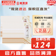 后（The history of Whoo）后精華液循環(huán)秘貼套裝清顏?lái)樆陨偕A套盒護膚品女禮盒 循環(huán)秘貼120片肌底精華