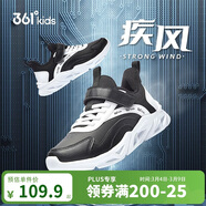 361°童鞋 跑鞋運動(dòng)鞋秋冬男女童(3-12歲)革面跑鞋 黑35