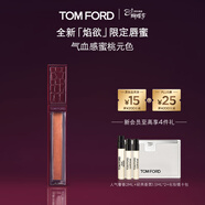 TOM FORD焰欲限定TF口紅唇蜜唇油 潤唇膏水潤嘟嘟唇38女神節禮物女送女友