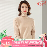 金菊無(wú)縫一線(xiàn)成衣100%綿羊毛2025秋冬新款自由領(lǐng)純色打底毛衣女羊毛衫 米色 M