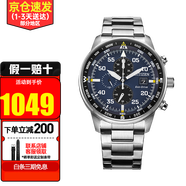 西鐵城（CITIZEN）手表男表光動(dòng)能藍寶石鏡面時(shí)尚商務(wù)休閑男表送男友 水晶玻璃CA0690-88L