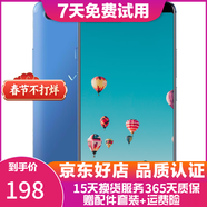 vivo X20/X20A 全面屏拍照手機 二手安卓手機 雙攝游戲手機 X20  藍色 4+64G 白條6期免息0首付  9成新