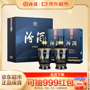汾酒 藍汾 清香型白酒 53度475ml*2瓶 (53度仿藍瓷)禮盒裝