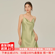 珊目爾【性感百搭新款】重磅蕩領(lǐng)真絲睡裙100%桑蠶絲吊帶睡衣純欲風(fēng) 香梨綠【單吊帶】 XL (170)適合115-135斤穿著(zhù)
