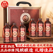 白水杜康陳釀N50 濃香型白酒 52度 500ml*6整箱 禮盒宴請送禮 包裝隨機