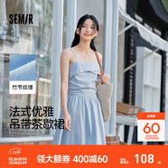 森馬（Semir）連衣裙女簡(jiǎn)約度假風(fēng)吊帶裙時(shí)尚2025夏新款法式優(yōu)雅茶歇裙溫柔 灰藍80201 XS