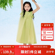 巴拉巴拉女童無(wú)袖連衣裙2024夏季網(wǎng)紗拼接甜美全棉蕾絲裙子潮208224111037