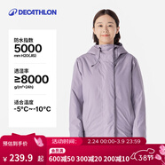 迪卡儂（DECATHLON）防風(fēng)防水外套秋冬新款單層沖鋒衣男女徒步登山保暖航海夾克男航海 女款-紫色 XL