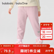 巴拉巴拉兒童長(cháng)褲男童女童加厚加絨褲子2025秋冬親子百搭束腳休閑褲子潮流