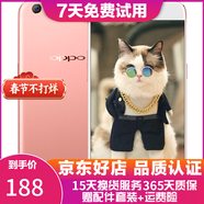 OPPO R9s/R9sk 二手手機 安卓智能游戲手機 全網(wǎng)通 r9s  玫瑰金 4+64G 白條6期免息0首付 9成新