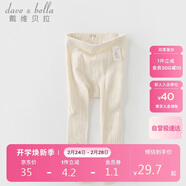 戴維貝拉（DAVE＆BELLA）女童連褲襪兒童打底褲春秋裝女寶寶彈力洋氣褲襪