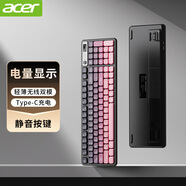 宏碁（acer）無(wú)線(xiàn)鍵盤(pán)鼠標套裝藍牙雙模臺式電腦筆記本用靜音辦公商務(wù)可充電長(cháng)續航機械手感適用于Mac平板手機 黑紅-單鍵盤(pán)【電量顯示屏+2.4G無(wú)線(xiàn)+藍牙】