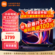 小米（MI） 電視75英寸4K超高清HDR人工智能藍牙語(yǔ)音遙控網(wǎng)絡(luò )WiFi內置小愛(ài)平板電視機彩電 75英寸  Redmi 75英寸64G高刷【包上門(mén)安裝】 標配