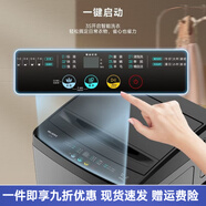 美菱10kg大容量全自動(dòng)一鍵啟動(dòng)波輪洗衣機自清潔多功能 【美菱】10kg大容量全自動(dòng)一鍵啟動(dòng)波輪洗 洗烘一體