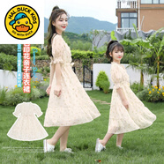 G.duck感親子母女裝連衣裙2025新款夏季長(cháng)裙子氣質(zhì)女大童夏天碎花裙 杏色 175 媽媽L