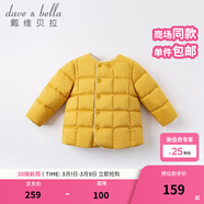 戴維貝拉（DAVE＆BELLA）童裝女童羽絨內膽男童羽絨服兒童冬裝90絨保暖衣服幼兒寶寶上衣 姜黃【DB15316】 110 cm（建議身高100-110cm）