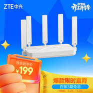 中興（ZTE）巡天BE3600Pro 2.5G網(wǎng)口千兆無(wú)線(xiàn)家用路由器 雙頻聚合WiFi7 智能游戲加速上網(wǎng)管理