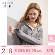 三彩冬款純色連帽毛衣拉鏈針織衫短款開(kāi)衫休閑簡(jiǎn)約女 大象灰 XL 170/92A
