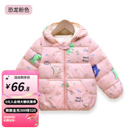 婧麒（JOYNCLEON）兒童棉服男女童裝寶寶秋冬季嬰兒衣服棉服加厚外出棉襖加絨外套 粉色恐龍 100 cm