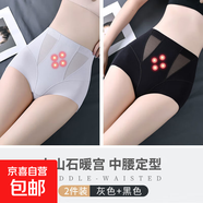 收腹內褲女中高腰產(chǎn)后收肚子大碼塑形束腰塑身美體提臀褲薄款透氣 黑色+灰色--超值2件裝 XL (建議120-140斤)