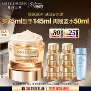 雅詩(shī)蘭黛智妍膠原乳霜款面霜75ml護膚品套裝化妝品禮盒三八節女神生日禮物