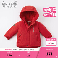 戴維貝拉（DAVE＆BELLA）加厚保暖連帽女童棉服男童棉衣外套兒童冬裝幼兒小童冬天外出棉襖 紅色DB16285 90 cm（建議身高80-90cm）