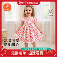 貝瑞加（Babyprints）女童連衣裙夏季女孩公主裙純棉背心裙可愛(ài)無(wú)袖大裙擺 粉愛(ài)心100