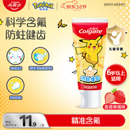 高露潔（Colgate）寶可夢(mèng)兒童牙膏6-12歲防蛀含氟青少年牙膏草莓味70g溫和清潔